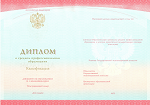 Красный диплом техникума в Янтарном 